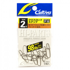 Застежки Owner Cultiva Hi-Parts P-10 #2 98Lb