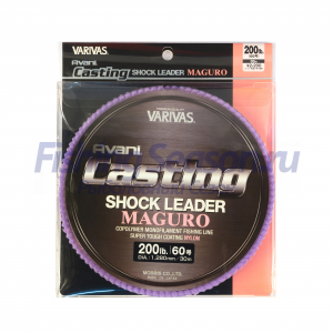 Шок лидер Varivas Avani Casting Shock Leader Maguro 220Lb/30m